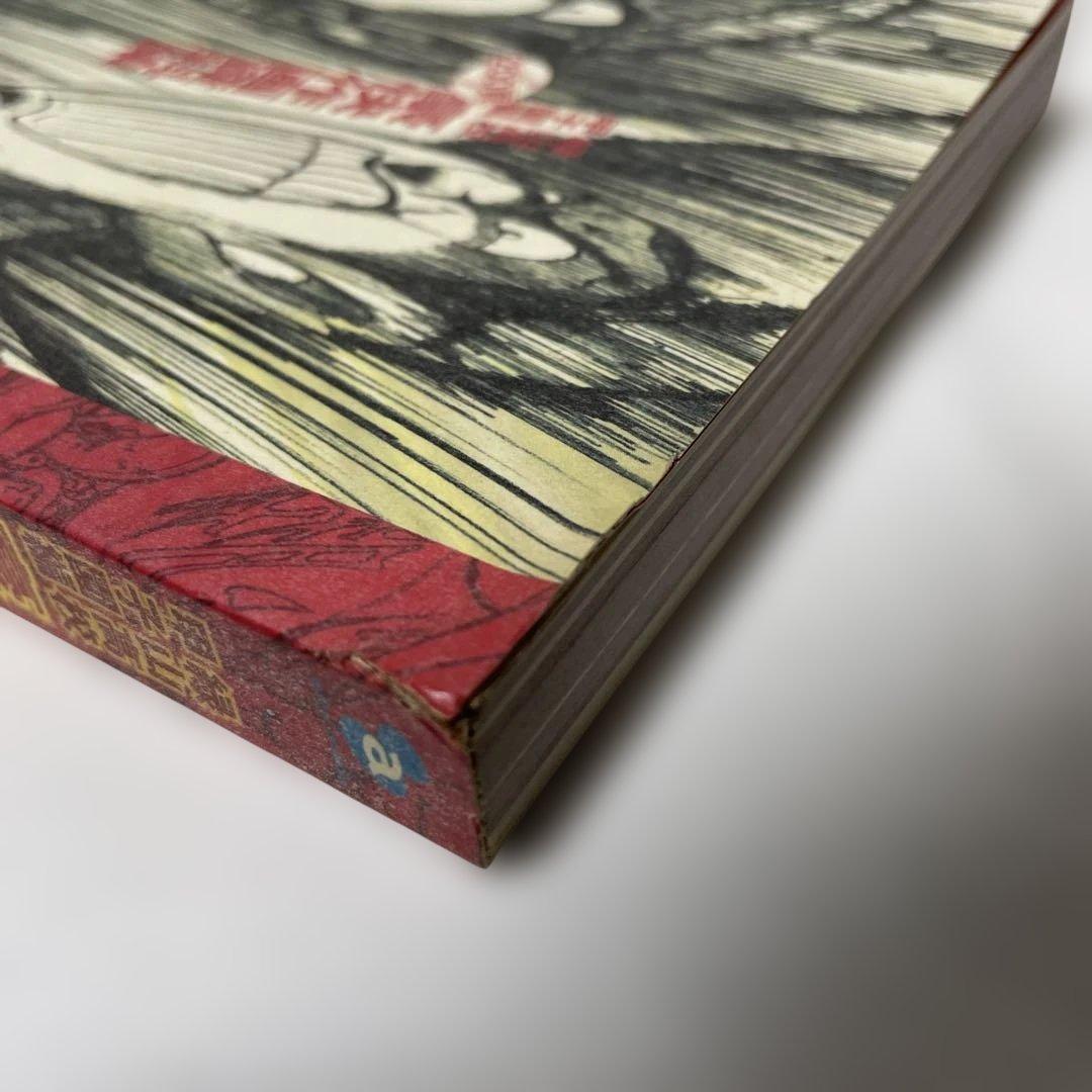 緑山高校 甲子園編 DVD-BOX