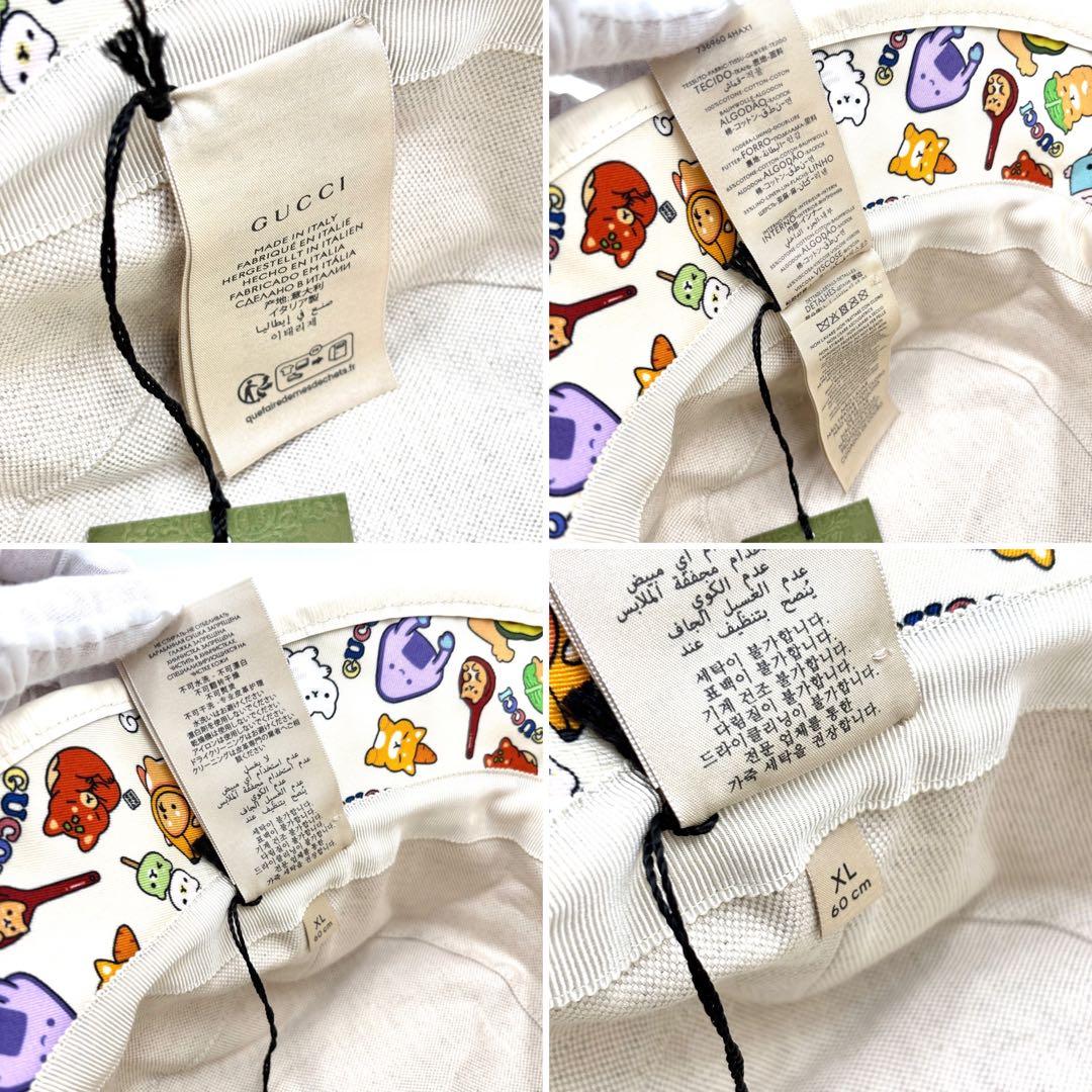 【未使用タグ付】グッチ バケットハット アニマルプリント XL アイボリー
