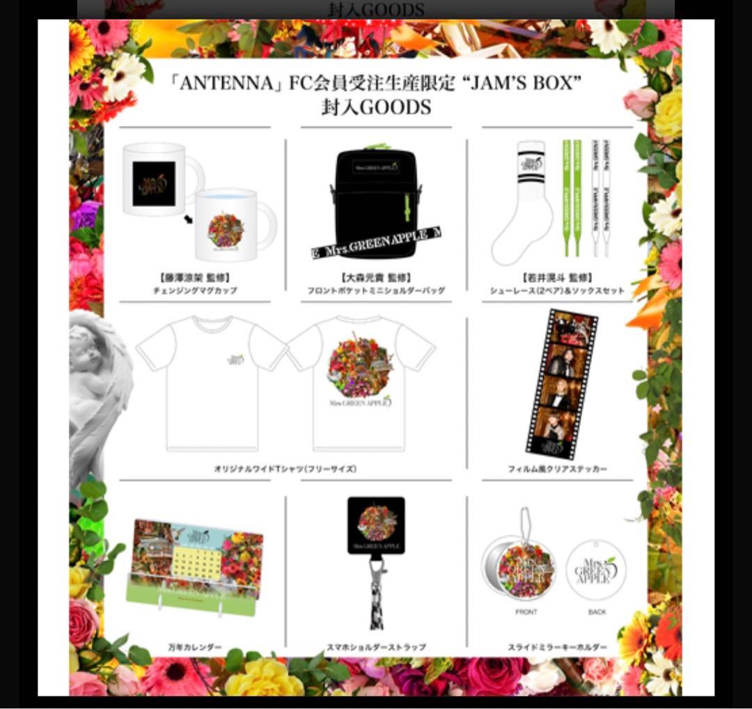 【希少】ミセスANTENNA FC限定 ジャムズBOX Blu-ray