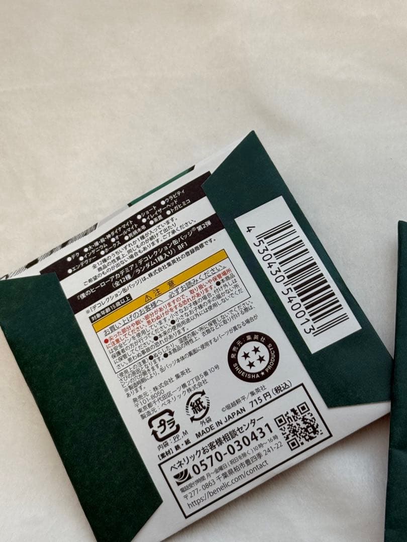 オールマイト直筆サイン入りキーホルダー デコレクション缶バッジ ヒロアカフェア