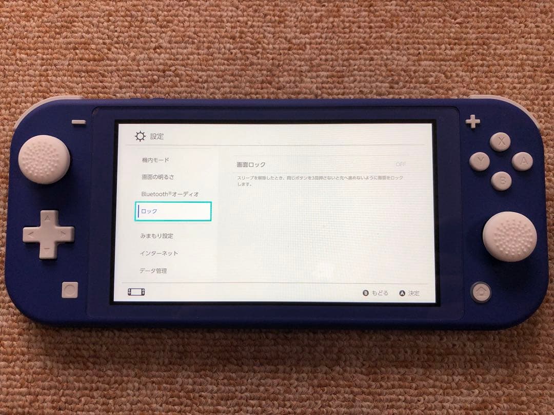Nintendo Switch Lite 青 本体 ACアダプター付き