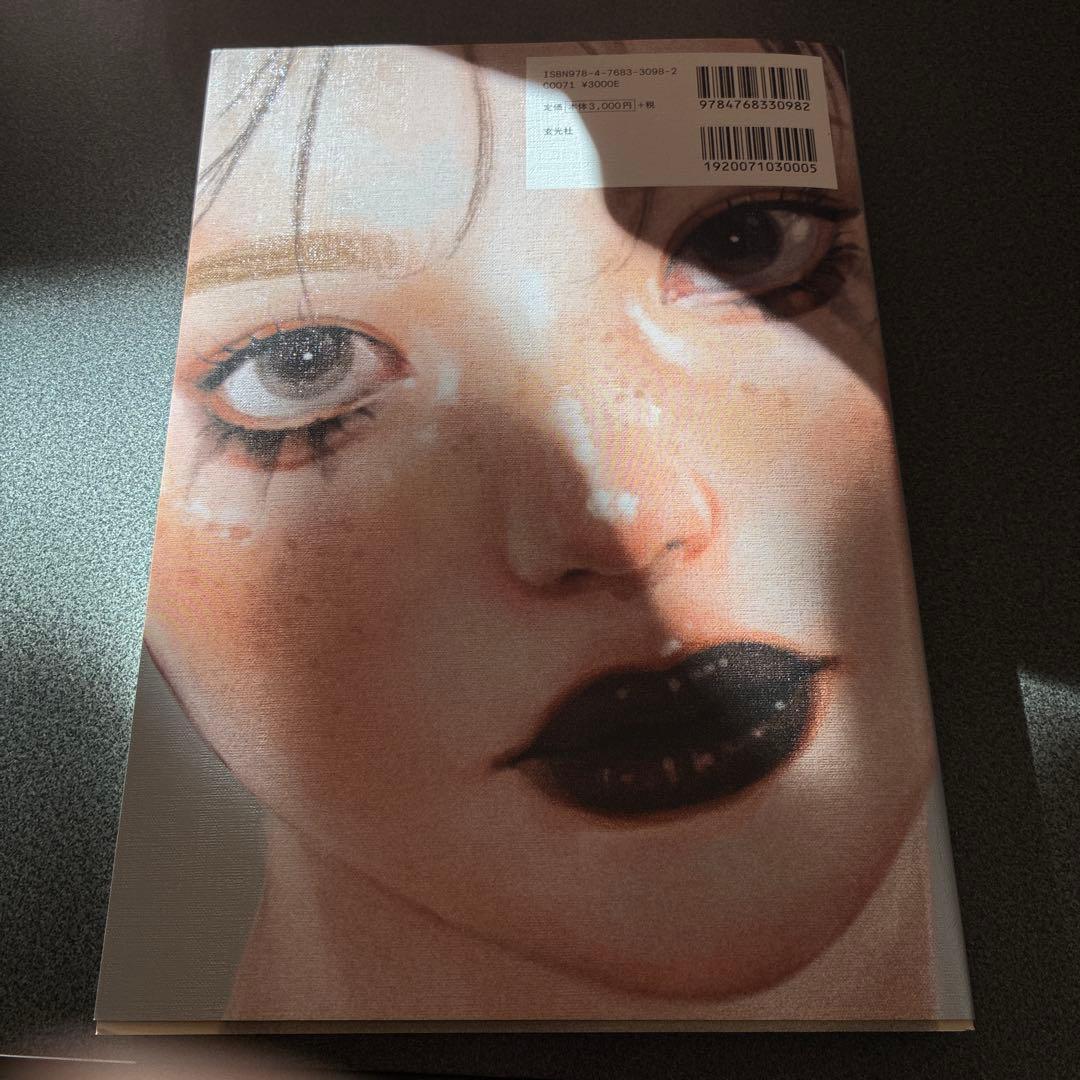 雪下まゆ　最新作品集　直筆サイン入り