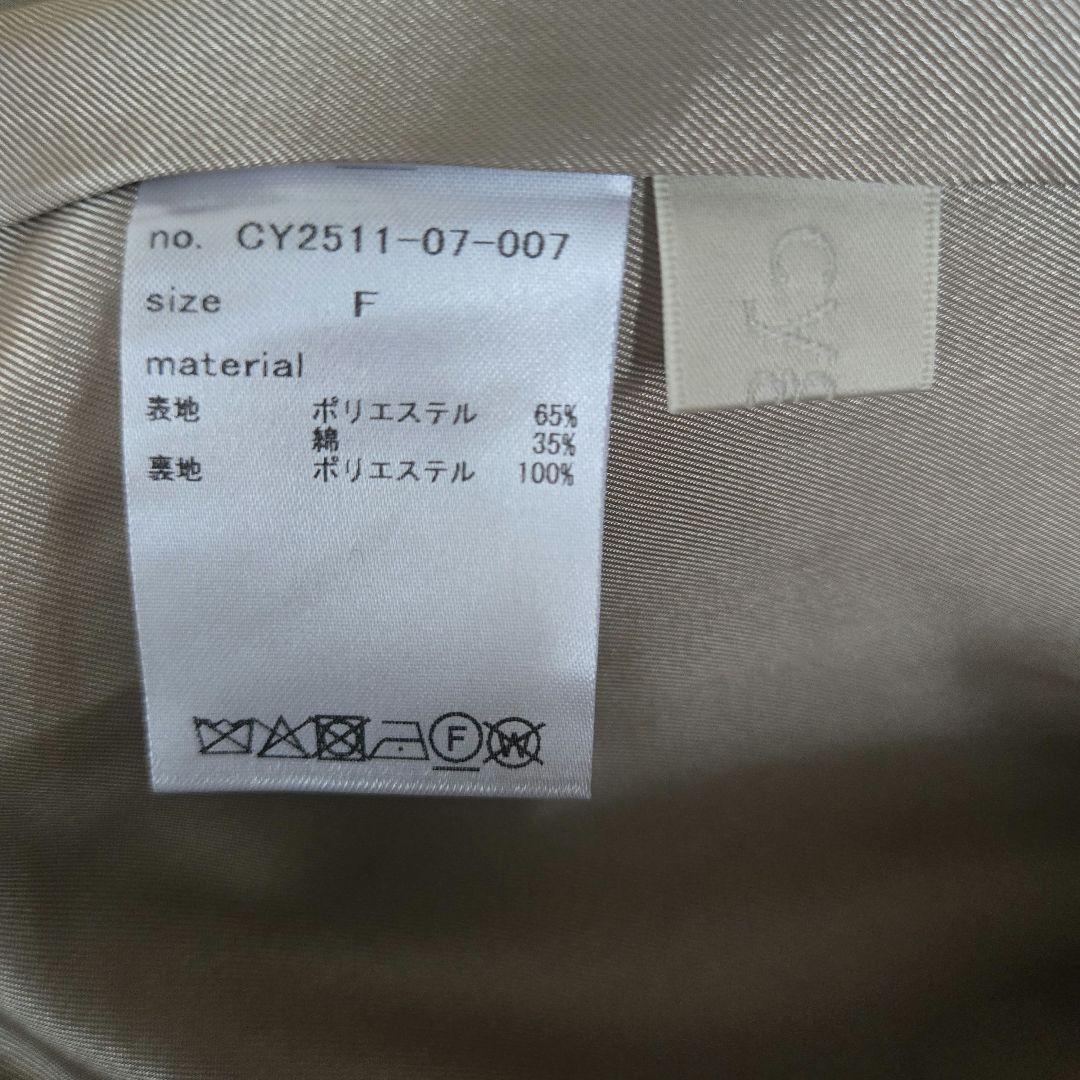 シーニュ cygne チノショートコート