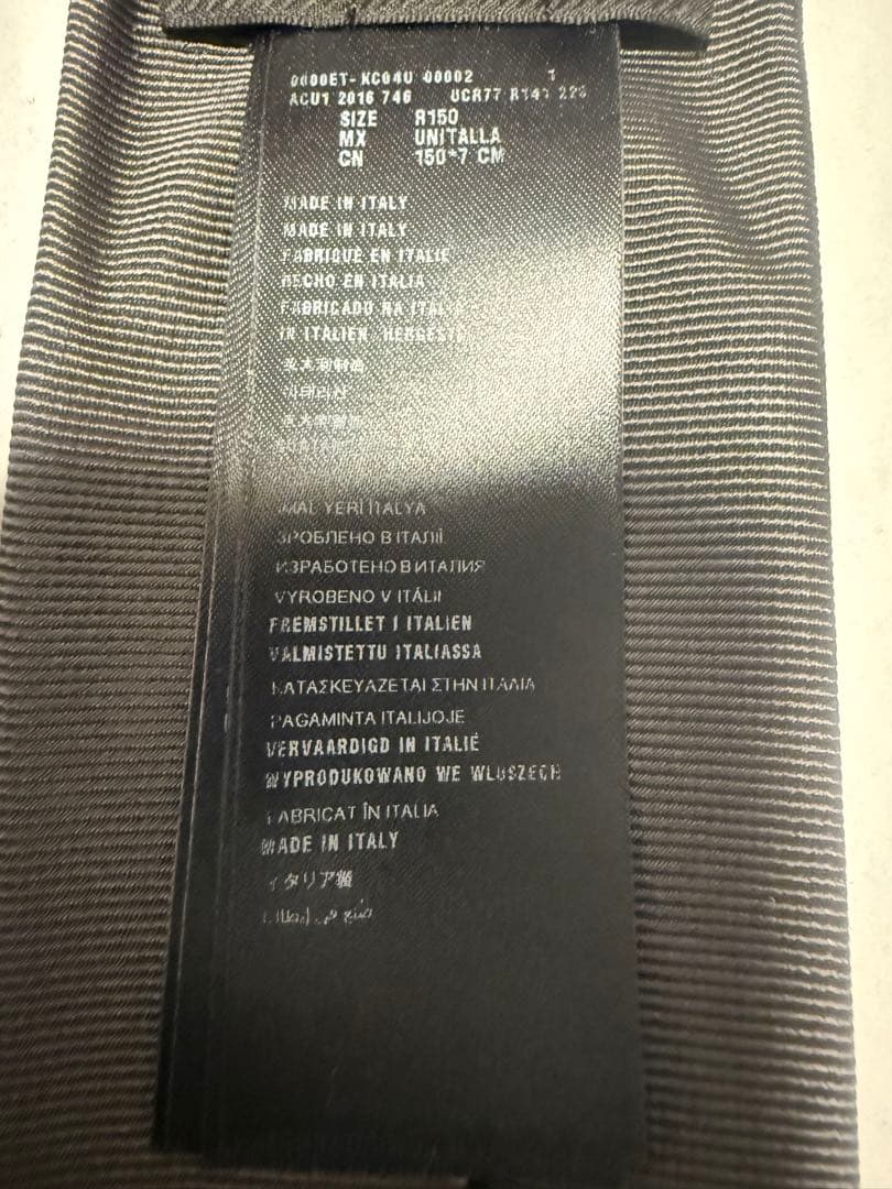 ⭐️新品 未使用PRADA ネクタイ⭐️