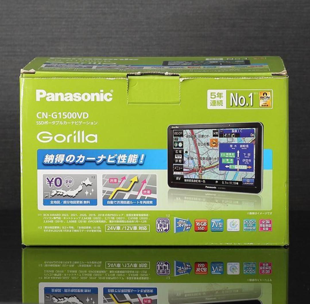 【極美品】地図2025年6月最上位機種CN-G1500VD パナソニック ゴリラ