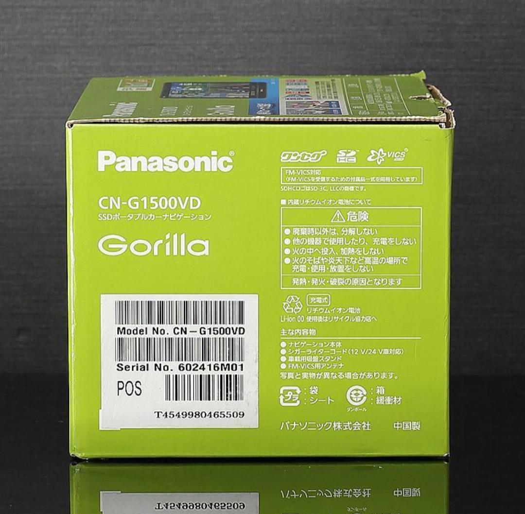 【極美品】地図2025年6月最上位機種CN-G1500VD パナソニック ゴリラ