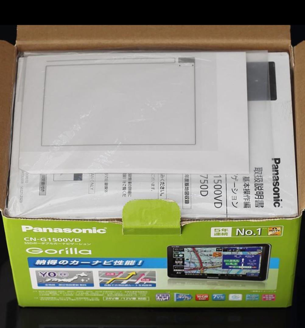 【極美品】地図2025年6月最上位機種CN-G1500VD パナソニック ゴリラ