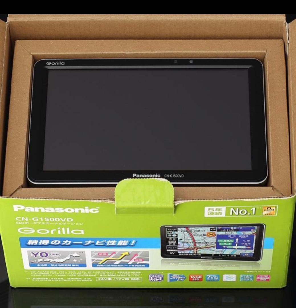 【極美品】地図2025年6月最上位機種CN-G1500VD パナソニック ゴリラ