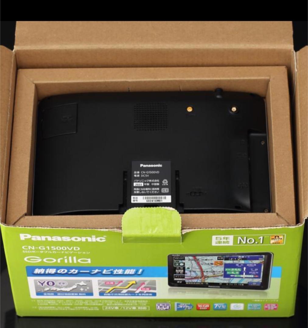 【極美品】地図2025年6月最上位機種CN-G1500VD パナソニック ゴリラ