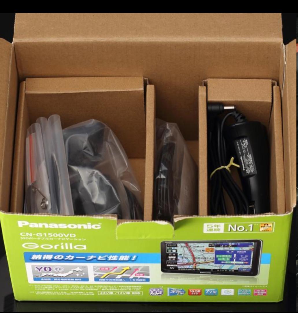 【極美品】地図2025年6月最上位機種CN-G1500VD パナソニック ゴリラ
