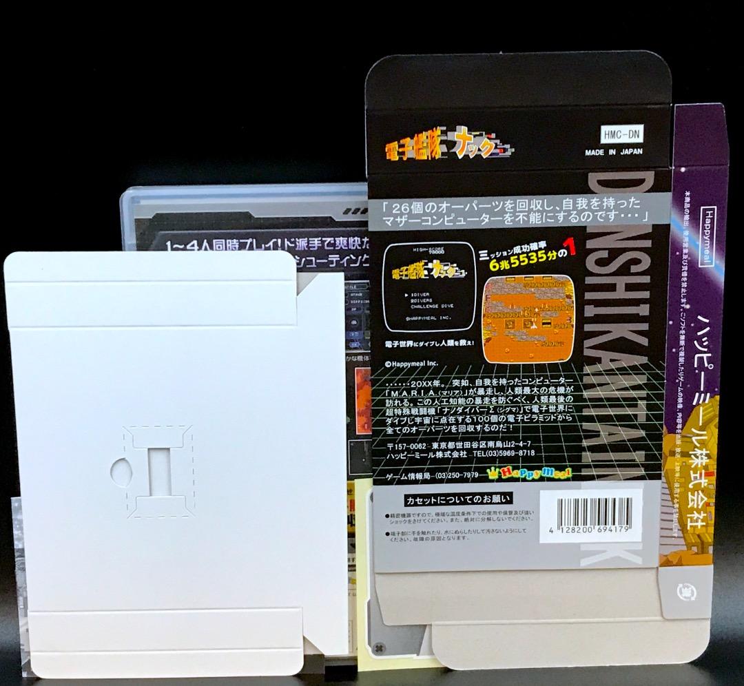 協撃カルテットファイターズ Switch