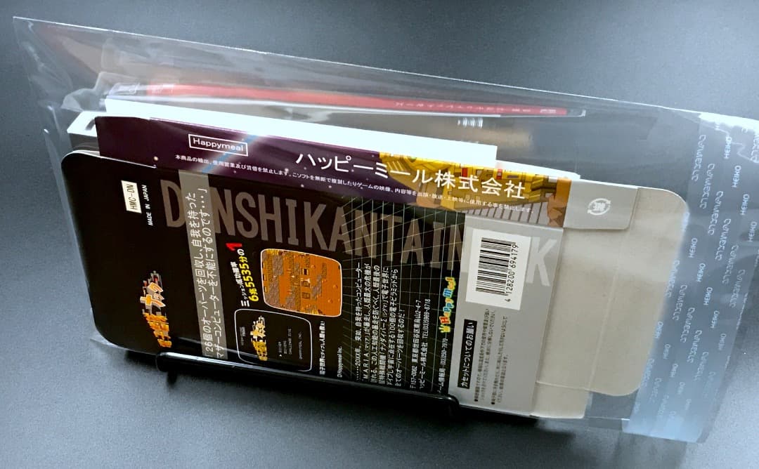 協撃カルテットファイターズ Switch