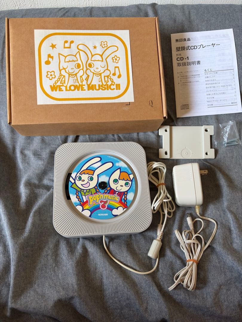 【非売品】ポップンミュージック 無印良品壁掛けCDプレーヤー【CD-1】