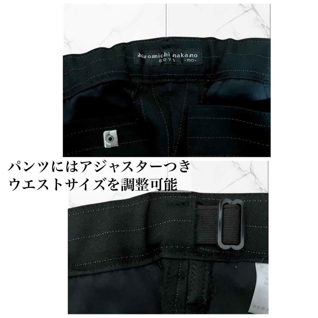 akkoさま　　150ヒロミチナカノ スーツ 男の子 卒業式　濃紺ス 3ボタン