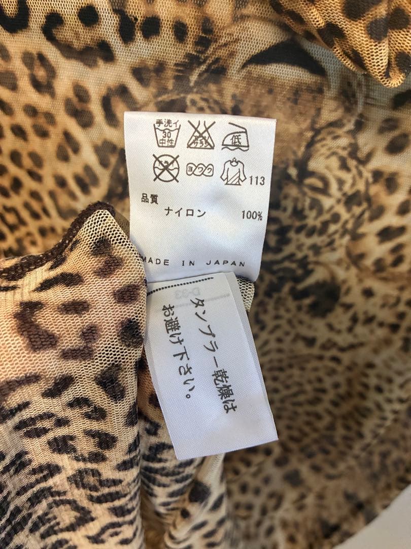 ゴルチエ　ハイネックタンクトップ　豹柄