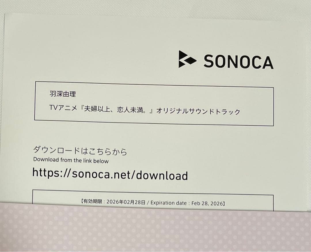 【DVD】夫婦以上、恋人未満。 DVD BOX 上下巻セット