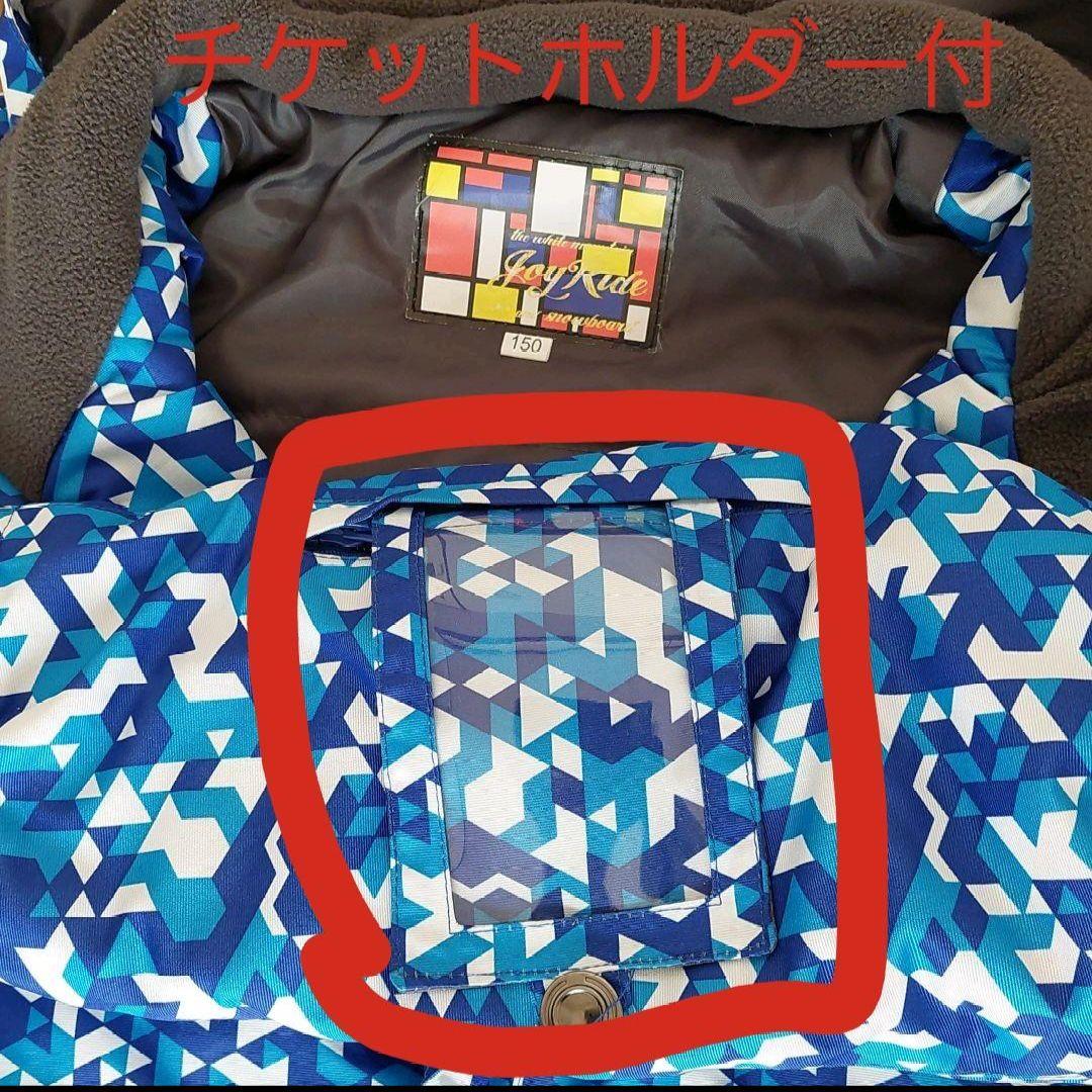 数回着用　150cm雪遊びセット　ウエア上下　ゴーグル　クローブ　くつした