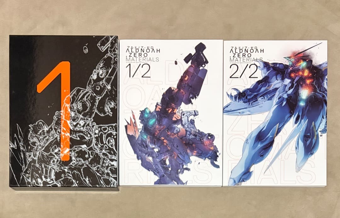 限定収納ケース付き ともに初版 アルドノア・ゼロ マテリアルズ 1 2 セット