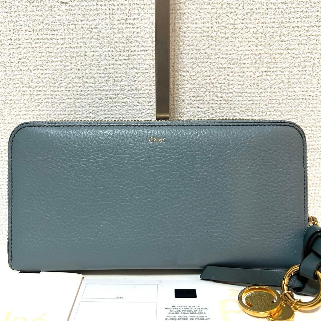 【美品✨アルファベット/ラウンドジップ】クロエ　長財布　ターコイズ　シボ革　金具