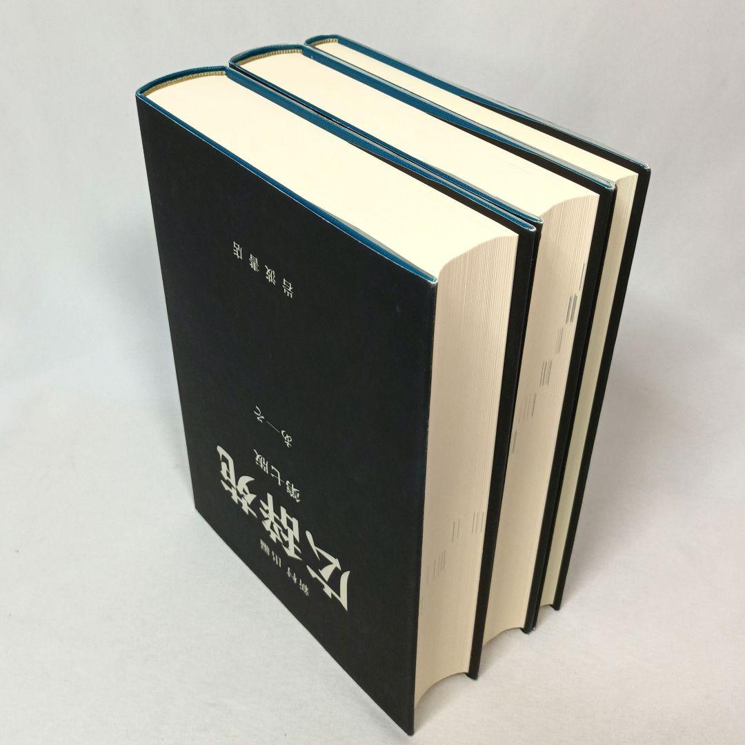 広辞苑 第七版 机上版 岩波書店