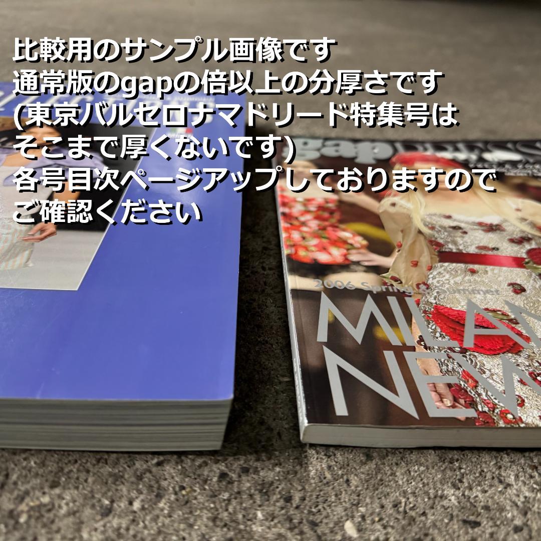 gap COLLECTIONS 1988AW 80s ヨウジ ギャルソン