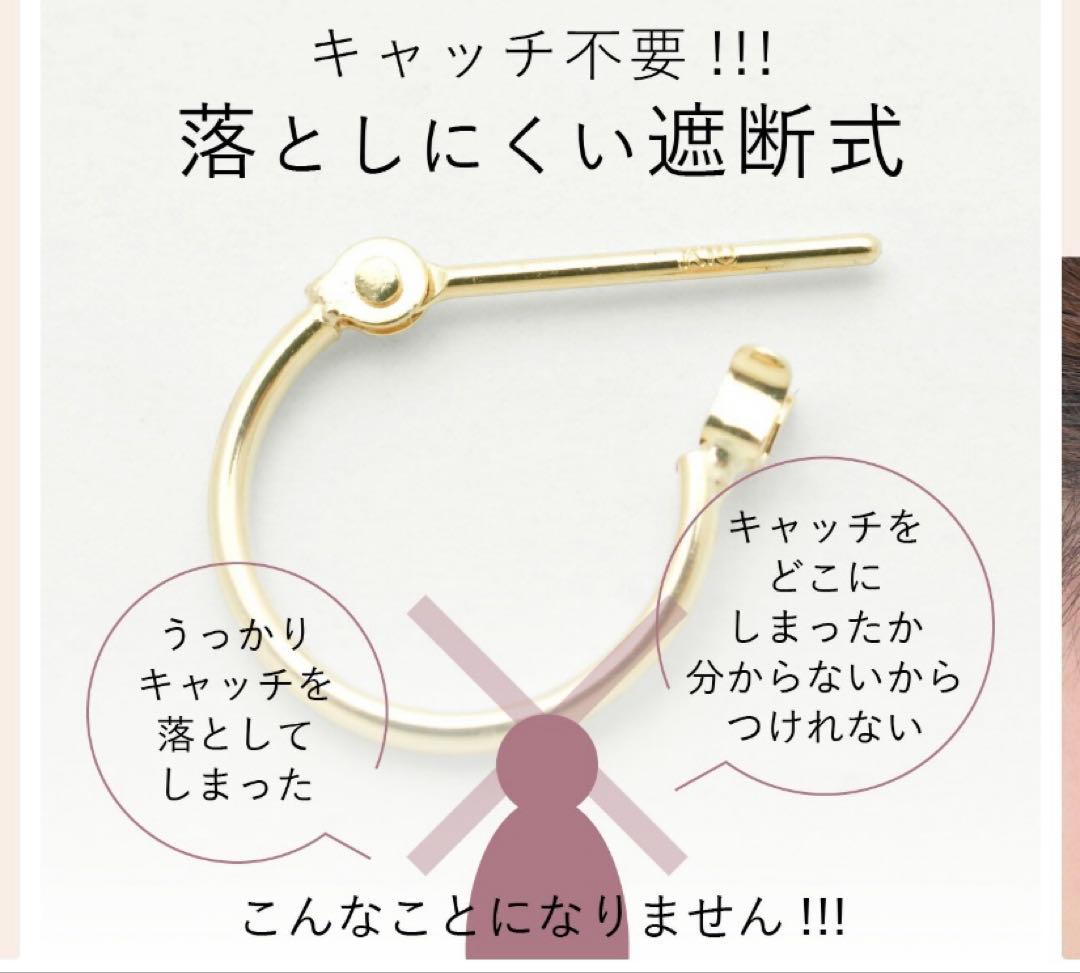 はる フープピアス K10 地金　アガット風