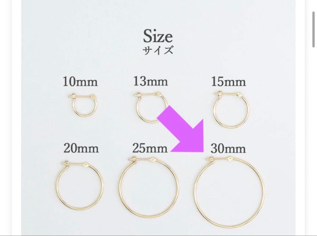 はる フープピアス K10 地金　アガット風