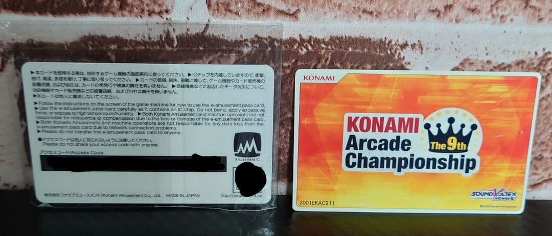 その他 The 9th KAC SOUNDVOLTEX e-amusement pass