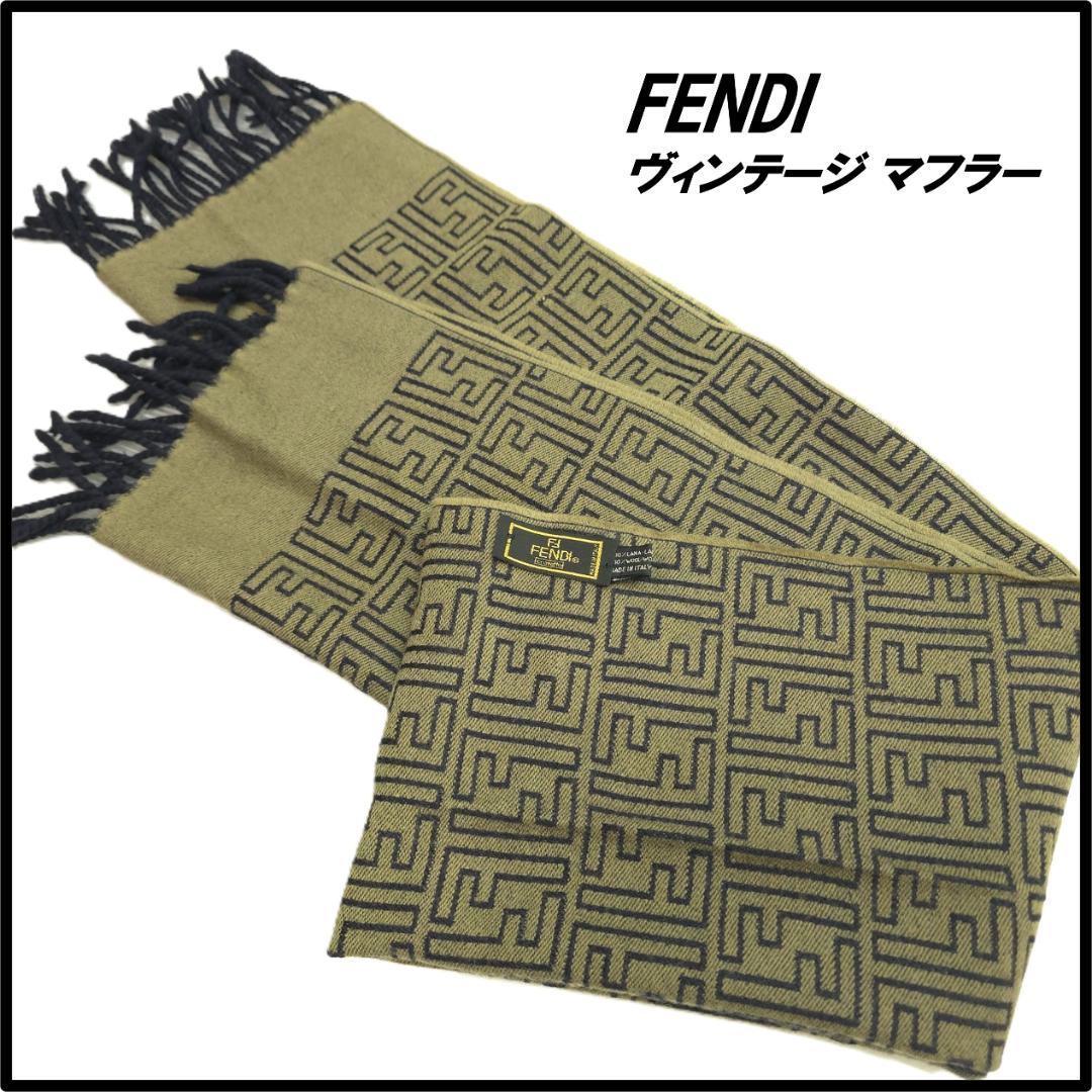 FENDI ヴィンテージ マフラー ズッカ柄 リバーシブルマフラー ロゴ総柄