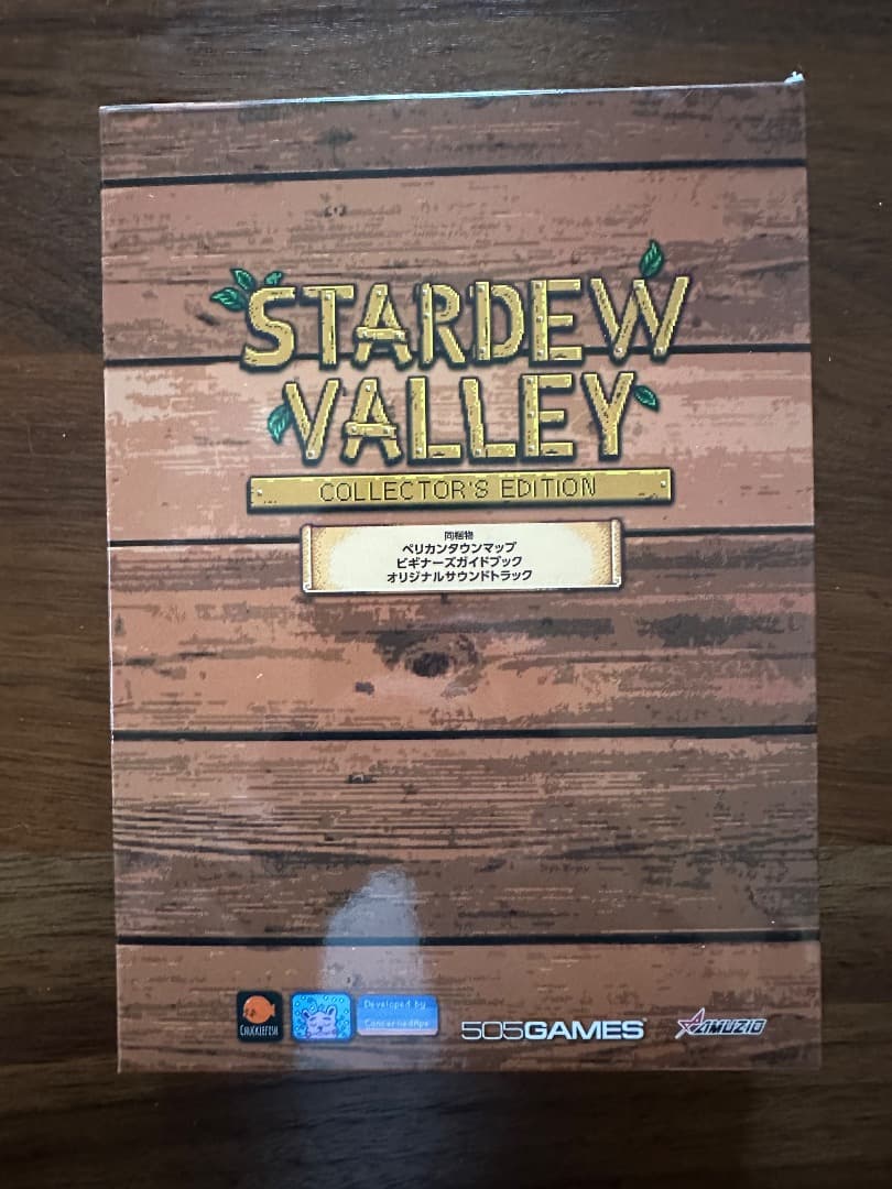 Nintendo Switch Stardew Valley Collector Edition Switch