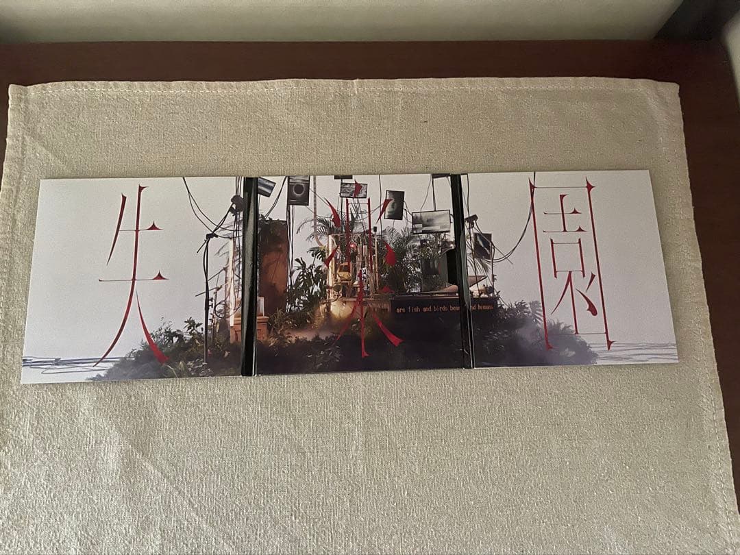 超希少品★失楽園 ELAIZA 3枚組 CD