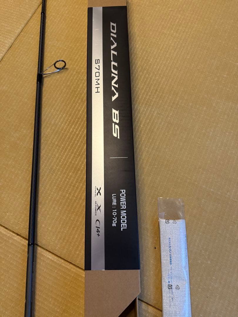 【期間限定10％OFF】シマノ　ディアルーナ BS S70MH｜新品未使用