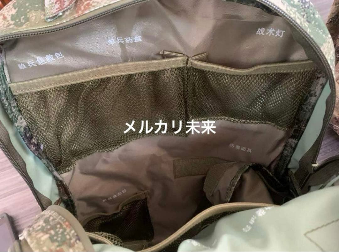 R*S様 【新品実物】解放軍21式星空林地デジタル迷彩作戦訓練用カバン