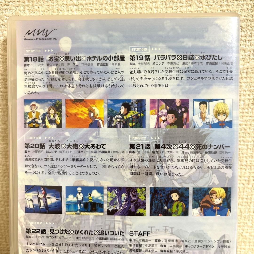 HUNTER×HUNTER 旧 DVD vol.5 セル画ジャケット　ヒソカ