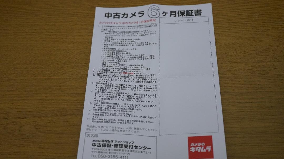 SONYズームレンズ 6ヶ月保証付FE 28-70mm(SEL2870)発送込み