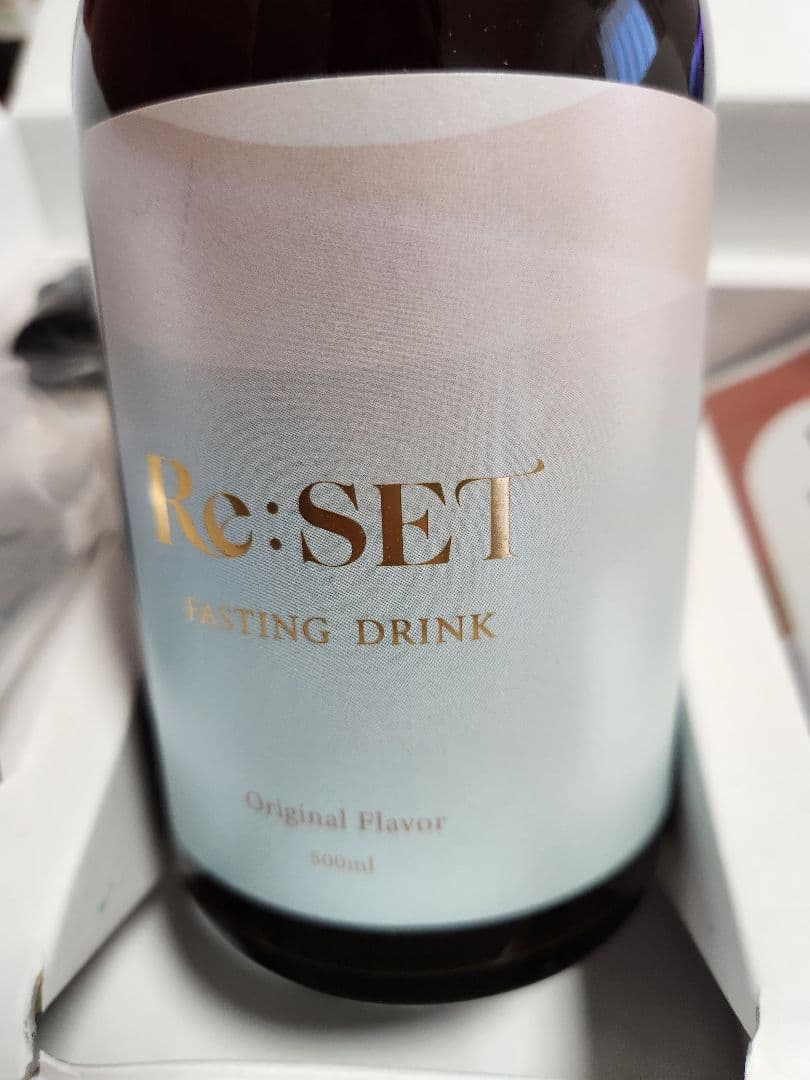 RESET ファスティング　2セット+おまけ