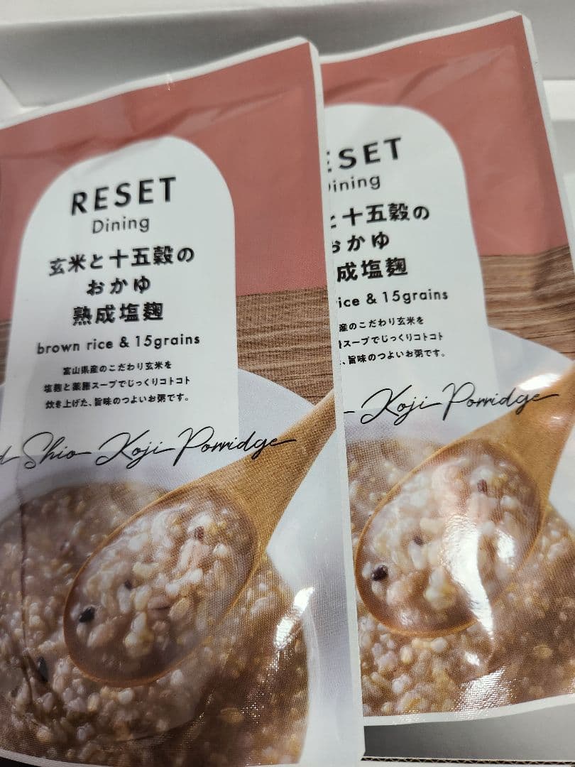 RESET ファスティング　2セット+おまけ