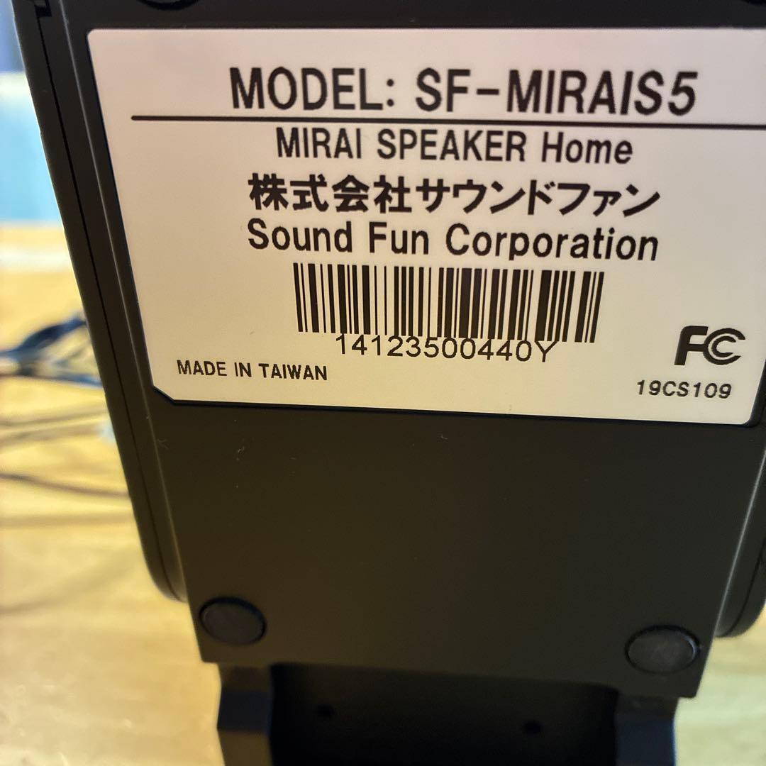 MIRAI SPEAKER SF-MIRAIS5 ミライスピーカー