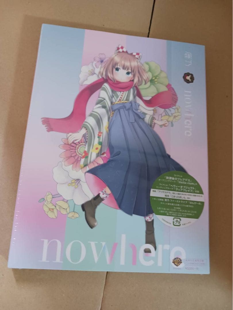 ☆新品未開封☆ 鹿乃 メジャー1stアルバム nowhere 絵本付生産限定盤