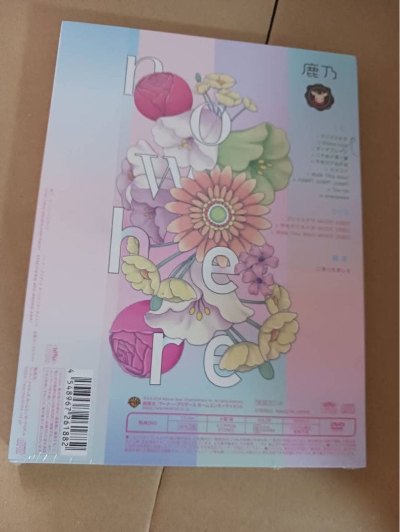 ☆新品未開封☆ 鹿乃 メジャー1stアルバム nowhere 絵本付生産限定盤