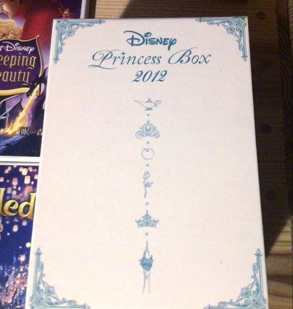 ディズニープリンセス　DVD-BOX 2012
