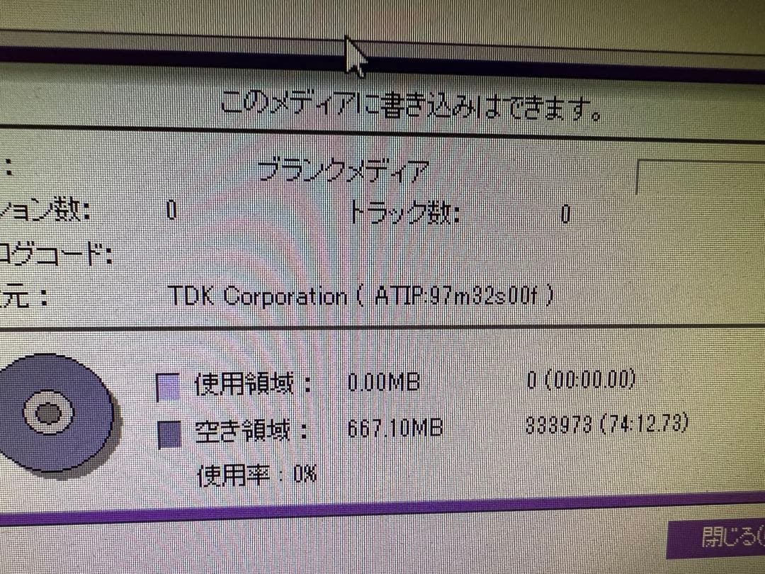 TDK 青タフ 10枚パック（ヤマダOEM）3個