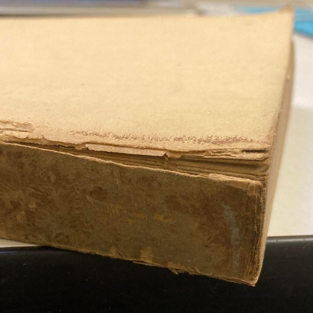 ⚫【古書・極めて希少本】ファウスト研究　木村謹治