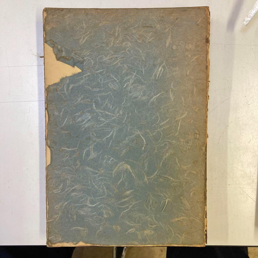 ⚫【古書・極めて希少本】ファウスト研究　木村謹治