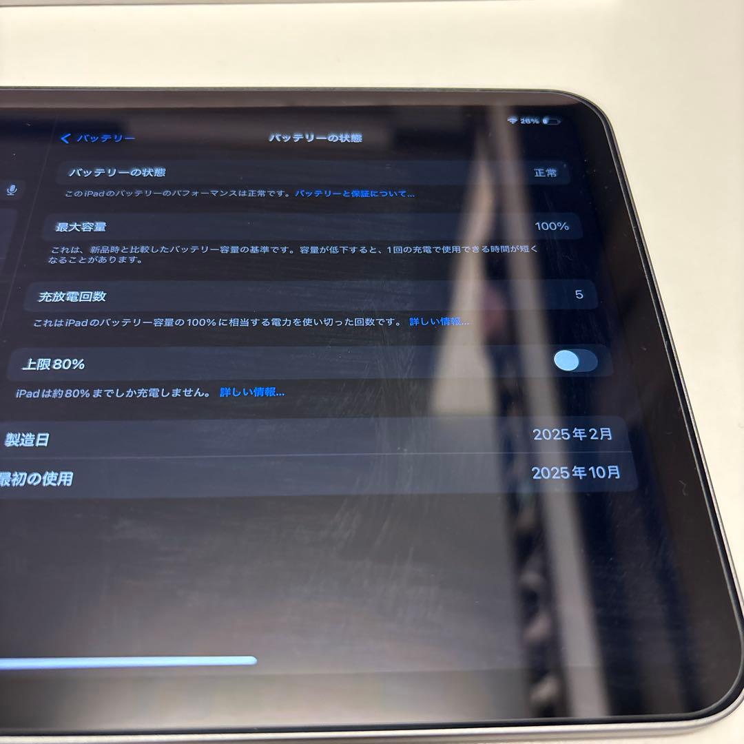 iPad mini A17Pro 第7世代 128GB カバータッチペン付き