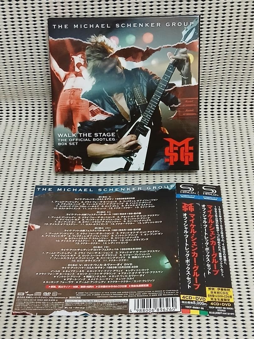 マイケル・シェンカー・グループ　オフィシャル・ブートレッグ・ボックス・セット