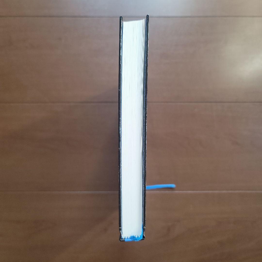 「チャーリー・パーカーの技法 - インプロヴィゼーションの構造分析」濱瀬元彦 著