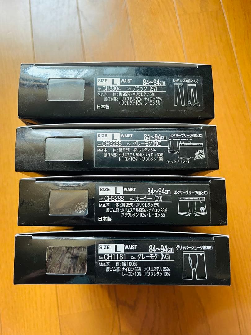 新品クロムハーツLサイズ