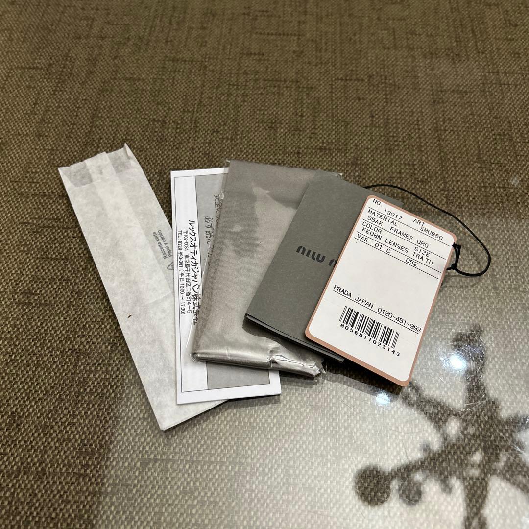 MIU MIU リムレス　リムレスメガネ　サングラス　ゴールド　ミュウミュウ