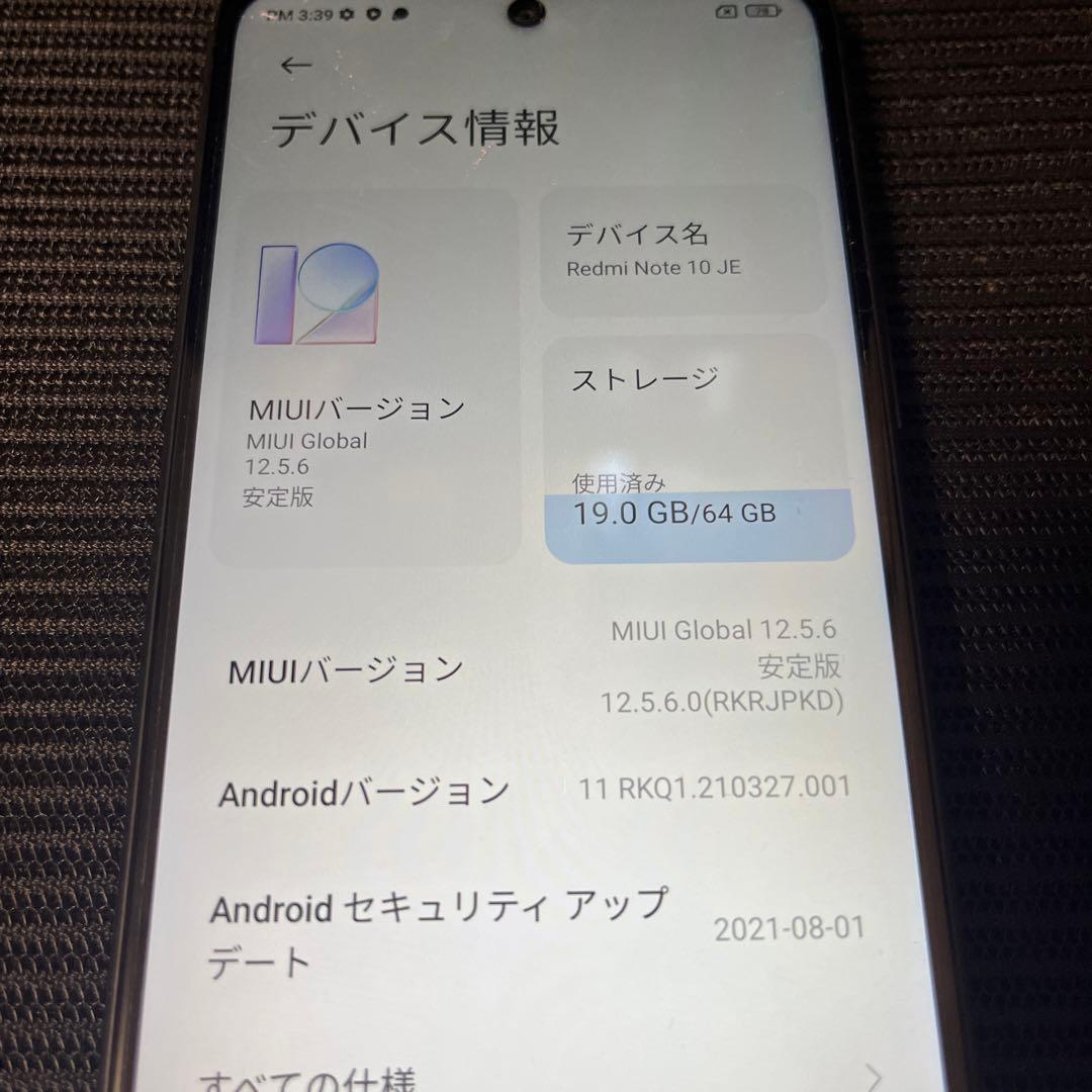 スマートフォン本体 Redmi Note 10 JE 64GB